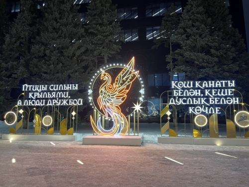 Ак бүре и птица Семруг: концепцией Нового года в Альметьевске станут народные сказки