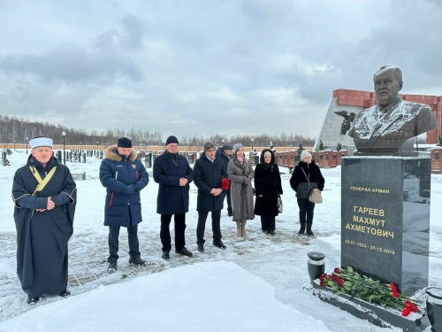 В Москве почтили память генерала армии Махмута Гареева