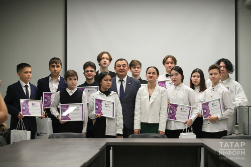 В Казани наградили победителей образовательной программы «Жилищный урок»