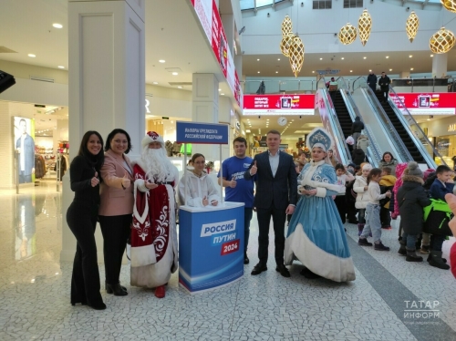 Блогеры школы «Шәп» поставили подписи за кандидата в президенты РФ Владимира Путина