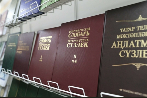 В Татарстане названо главное слово 2023 года по опросу жителей