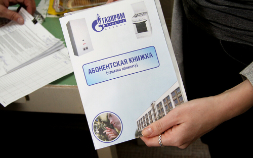 «Газпром»: Переоформлять договоры на ТО будут и в 2024 году, не нужно бояться штрафов