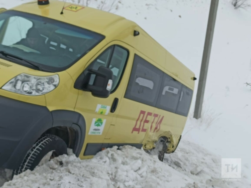 Школьный автобус слетел в кювет после ДТП с авто в Татарстане