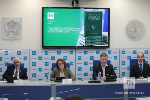 Составители «Истории татарской литературы»: Второе издание не отрицает первое