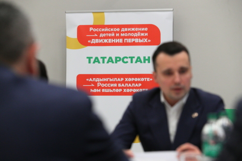 В школах Татарстана появятся более 700 новых ставок для работы с «Движением первых»
