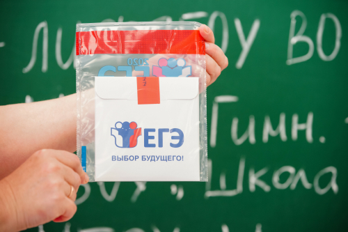 Володин призвал серьезно обсудить с россиянами возможную отмену ЕГЭ