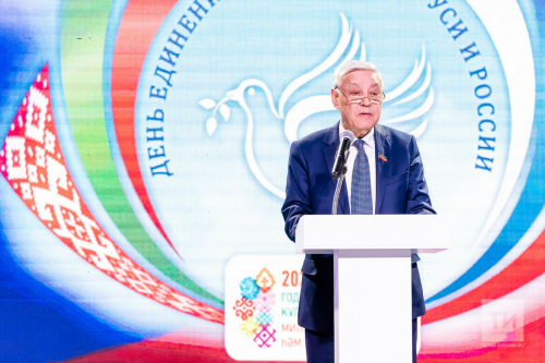 Фарид Мухаметшин: «Татарстан и Беларусь связывают глубокое уважение и взаимные интересы»