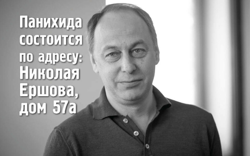 Прощание с Эдуардом Хайруллиным пройдет в культурном центре «Сайдаш»
