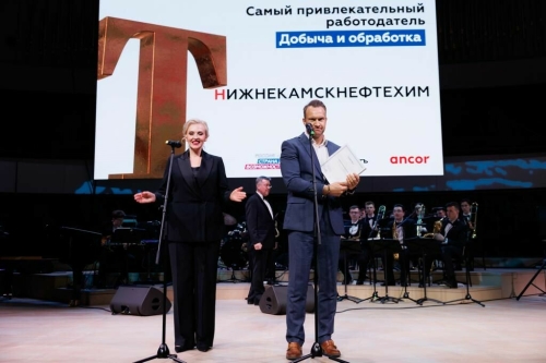 «Нижнекамскнефтехим» стал лауреатом HR-премии «Талантист»