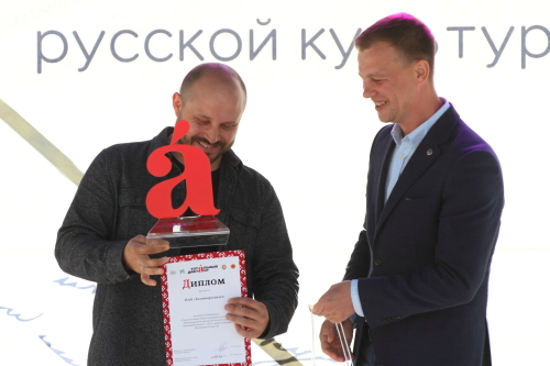 «ПушкинФЕСТ» на Черном озере открылся награждением отличников «Тотального диктанта»