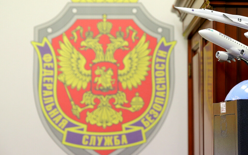 ФСБ: Украина готовила теракт на территории России с использованием грязной бомбы