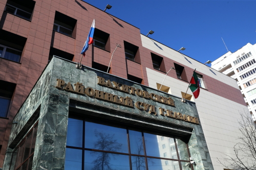 В Вахитовском суде Казани проведут частичный капремонт за 2,5 млн рублей