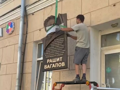 В Нижнем Новгороде 9 июля откроют мемориальную доску в честь певца Рашита Вагапова
