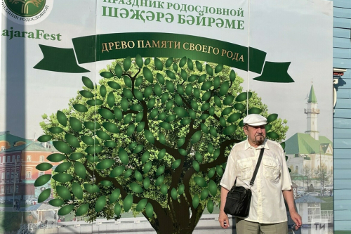 В Казани ко Дню семьи устроили «Праздник родословной»