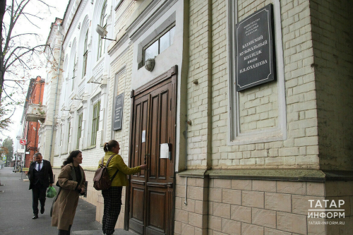 Реконструкция корпуса Казанского музыкального колледжа имени Аухадеева обошлась в 209 млн