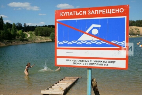 С начала сезона в Татарстане утонули 47 человек, из них трое детей