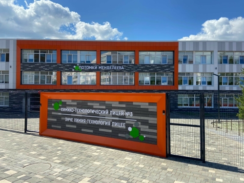 В Менделеевске комплексно благоустроили территорию у нового лицея