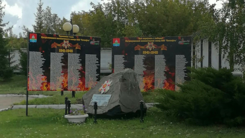 В Бугульминском районе установят 27 мемориальных стендов с именами ветеранов