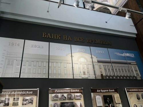Чешуйки, «петеньки» и рубль, равный миллиону: в Нацбанке РТ провели день открытых дверей