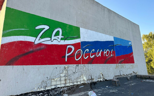 «Мы – один народ, вместе все преодолеем»: в РТ отметили воссоединение Донбасса с Россией