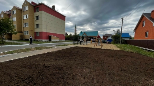 Приемка территорий по проекту «Наш двор» в Лаишевском районе прошла без замечаний