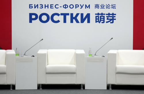 Российско-китайский форум «РОСТКИ» стартует в Казани