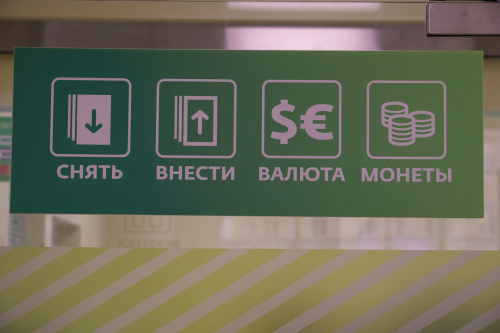 В 2024 году россияне в первый раз заплатят налог на проценты по банковским вкладам