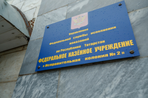 Начальника казанской исправительной колонии №2 подозревают в получении взятки