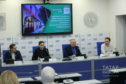 Фанис Мусагитов: Театр Тинчурина в 2023 году заработал более 45 миллионов рублей