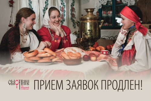 В Казани создали «школу русской невесты»: проект-смотрины запустят в феврале