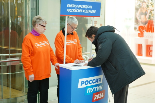 «За светлое будущее страны»: в Татарстане продолжается сбор подписей в поддержку Путина