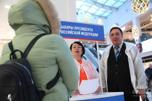 «Уверенность в завтрашнем дне»: В Казани продолжается сбор подписей в поддержку Путина