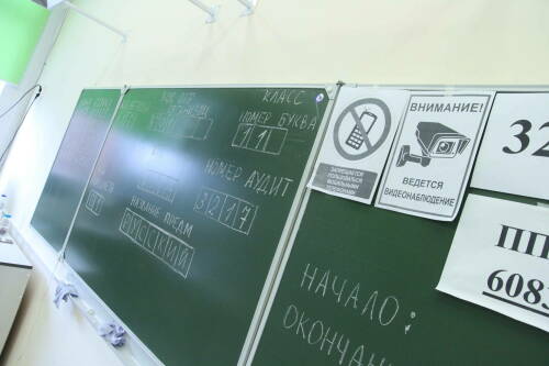 В ЕГЭ по трем предметам может появиться экспериментальная часть