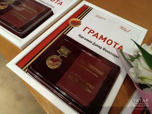 «Без надежного тыла Победа невозможна»: в Казани наградили волонтеров СВО
