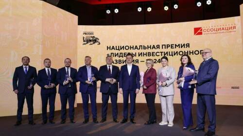 Талия Минуллина получила спецприз национальной премии «Лидеры инвестиционного развития»