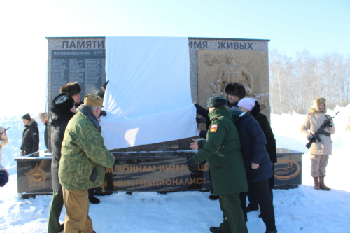 В парке Победы в Кукморе открыли мемориал воинам-интернационалистам