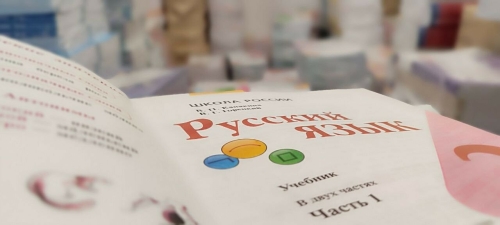 Татарстан отправил школьникам в ЛНР учебники на 16 млн рублей