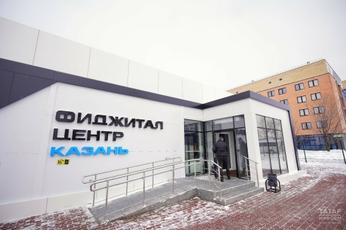 «Движение вовсю шагает по планете»: Чернышенко открыл Фиджитал-центр в Казани