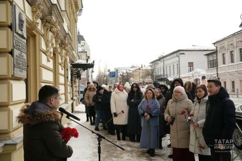 Татарская общественность возложила цветы к мемориальной доске Шарифа Камала