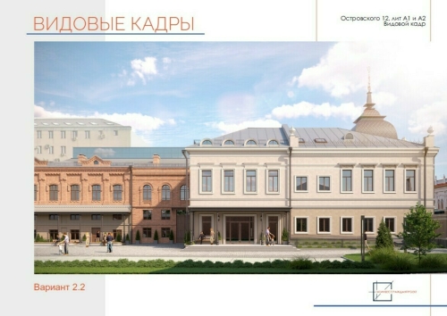 На реконструкцию Казанского ТЮЗа Татарстан надеется получить средства из бюджета РФ