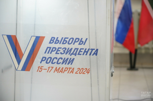 Явка в Татарстане на 12:00 мск третьего дня голосования на выборах Президента РФ – 71,68%