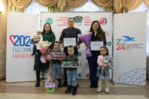В Татарстане 84 семьи получили субсидии по программе «Обеспечение жильем молодых семей»