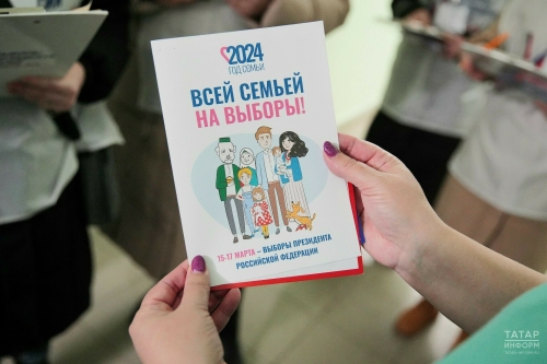 85% жителей Татарстана планируют проголосовать на выборах Президента