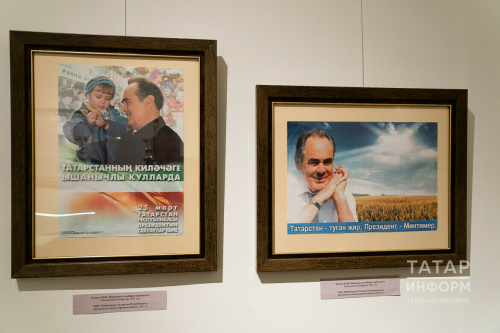 В Национальном музее Татарстана открылась выставка «Они были первыми»