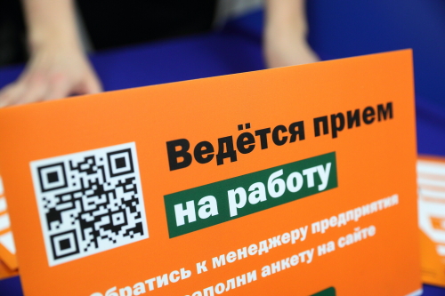 Татарстан вновь возглавил рейтинг регионов по перспективности трудоустройства