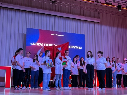 Мастер-классы и дискуссии: форум «Алга! Поехали!» собрал в Куюках почти 500 активистов