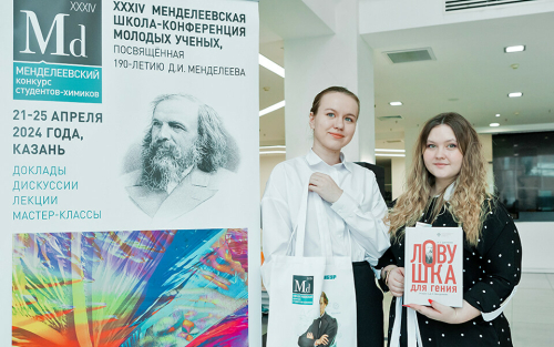 «Через 5 лет ваши идеи могут быть воплощены в реальные продукты и производства»