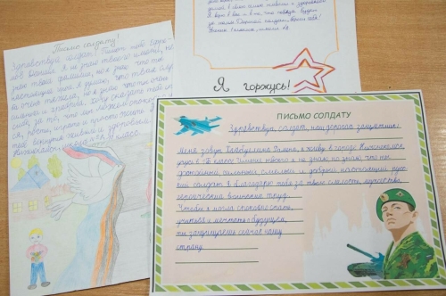 «Спасибо, что мы можем просто жить»: школьники Нижнекамска написали письма бойцам СВО
