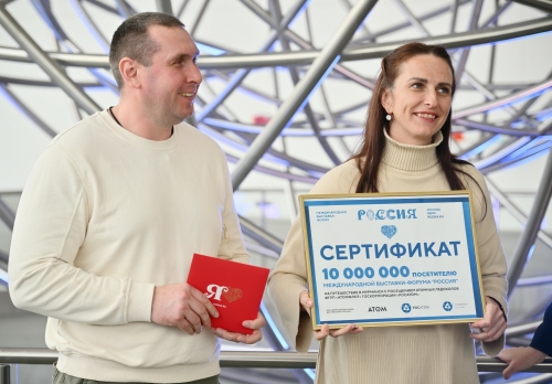 Десятимиллионный посетитель выставки «Россия» выиграл поездку в Мурманск