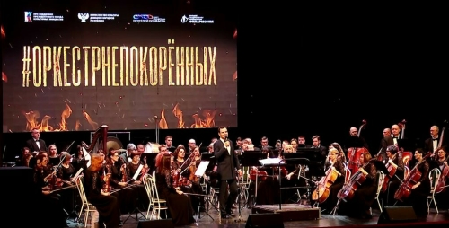 Музыканты Донецкого оркестра рассказали в Татарстане, как выступали под обстрелами